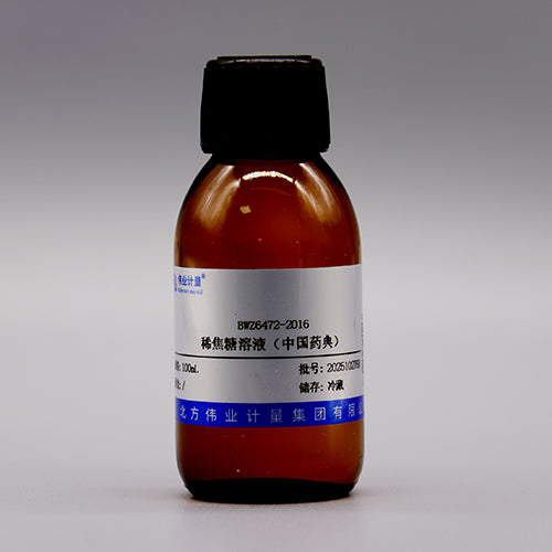 Dilute caramel solution — /, 100mL