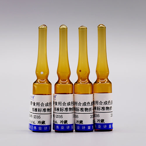 Amaranth in ethanol — 10.0μg/mL, 4*1mL
