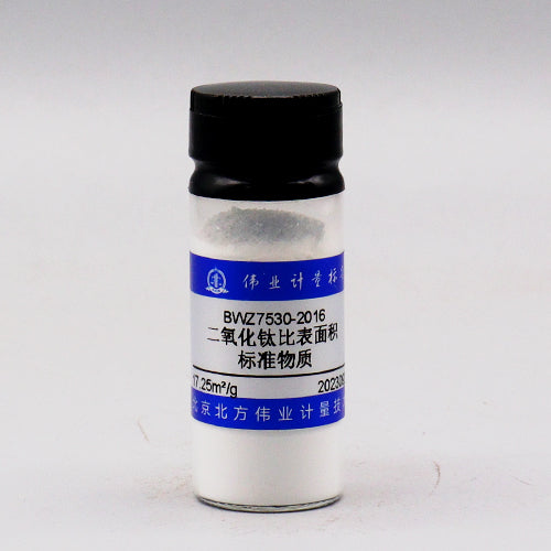 Titanium dioxide specific surface area — 17.25m²/g, 10g