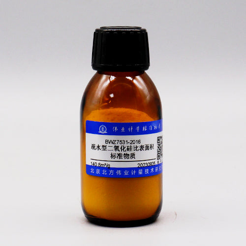 Hydrophobic silica specific surface area — 140.8m²/g, 10g