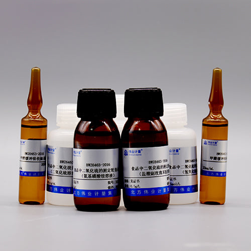 Sulfur dioxide in food reagents — 1.5mol/L, 6 pieces/set