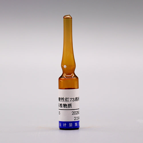 Acid red 73 in methanol — 1000μg/mL, 1.2mL