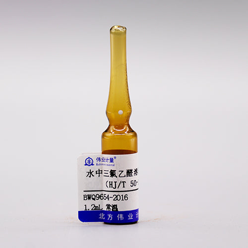 Trichloroacetaldehyde in water — 1000mg/L, 1.2mL