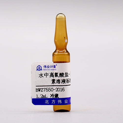 Perchlorate-¹⁸O₄ in water — 100μg/mL, 1.2mL