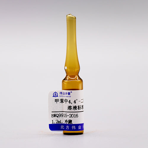 4,4'-Dibromooctafluorobiphenyl in toluene — 100μg/mL, 1.2mL