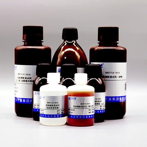 Aluminum detection supporting reagents — 1g/L, 8 bottles/set