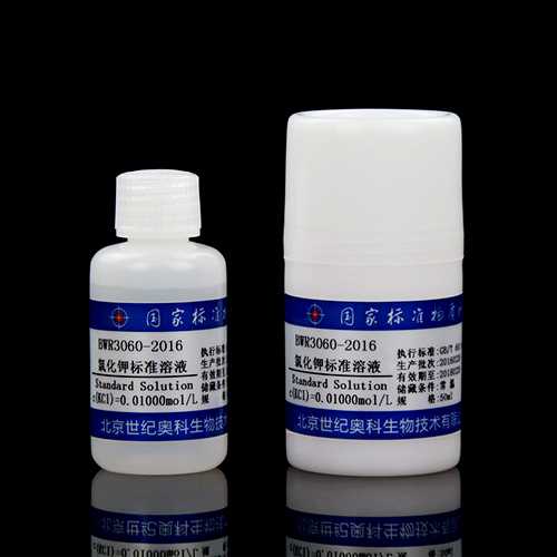 Analytical Volumetric Solution Potassium Chloride — 0.01009mol/L, 50mL