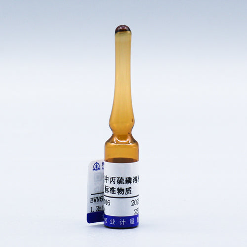 Prothiofos in acetone — 100μg/mL, 1.2mL