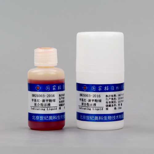 Bromocresol green-methyl red mixed indicator — 0.1%, 50mL