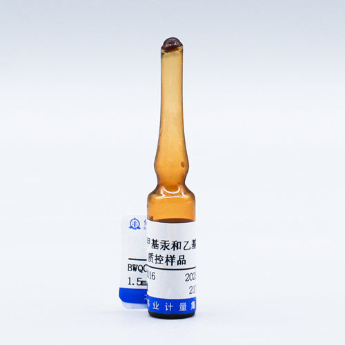 Methylmercury and ethylmercury mix in water — 25ng/L, 1.5mL