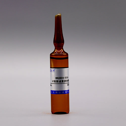 Adsorbent halogen AOX — 150μg/L, 20mL