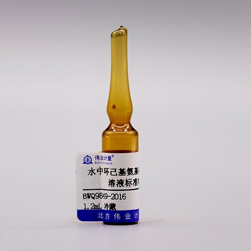 Sodium cyclamate-D₄ in water — 100μg/mL, 1.2mL
