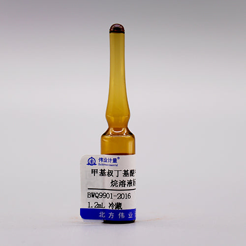 1,2-Dibromopropane in methyl tert-butyl ether — 300μg/mL, 1.2mL