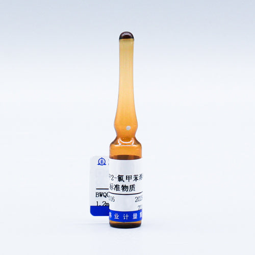 2-Chlorotoluene in methanol — 2000μg/mL, 1.2mL