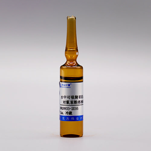4-Chlorophenol in water — 200μg/mL, 10mL