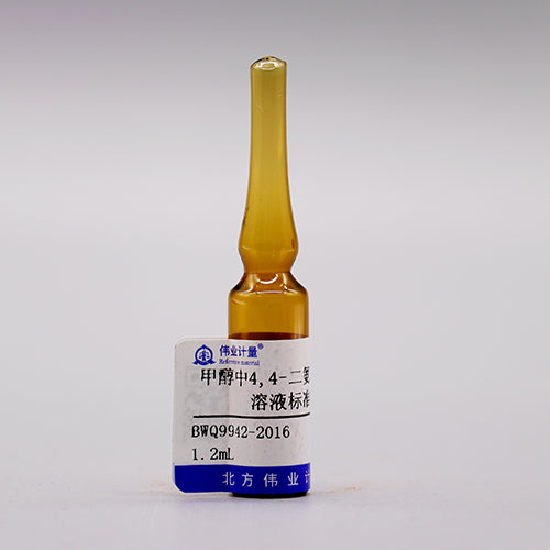 4,4-Diaminodiphenylmethane in methanol — 100μg/mL, 1.2mL