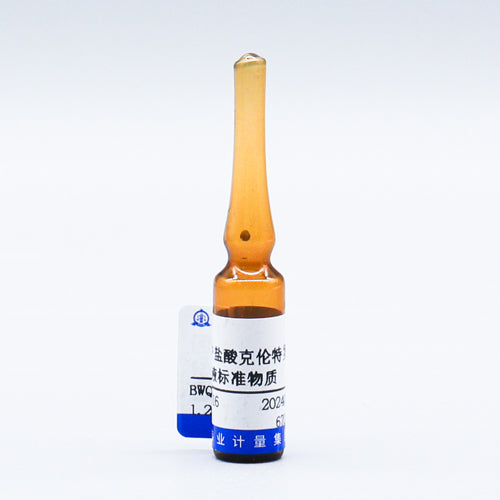 Clenbuterol in methanol — 100μg/mL, 1.2mL