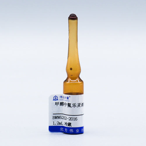 Trifluralin in methanol — 100μg/mL, 1.2mL