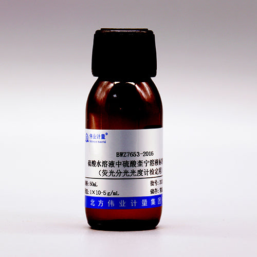 Quinine sulfate dihydrate in aqueous sulfuric acid solution — 1×10⁻⁵g/mL, 50mL
