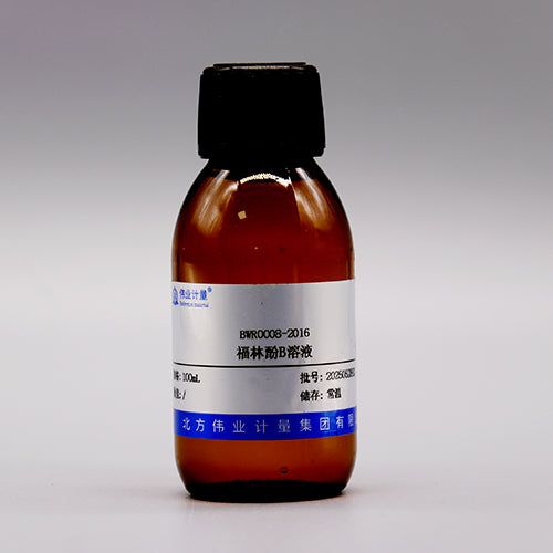 Folin phenol B solution — /, 100mL