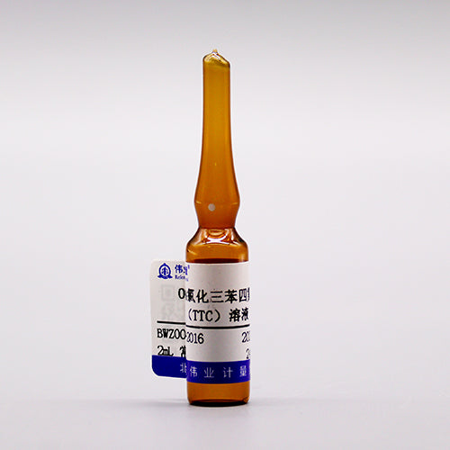 2,3,5-Triphenyltetrazolium chloride — 0.5%(W:V), 2mL