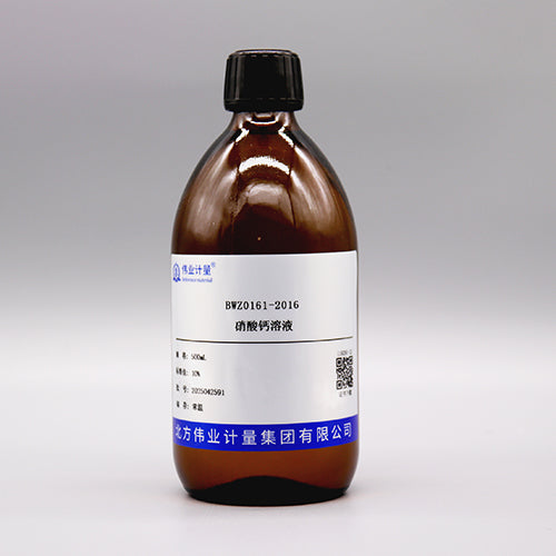 Calcium nitrate solution — 10%, 500mL