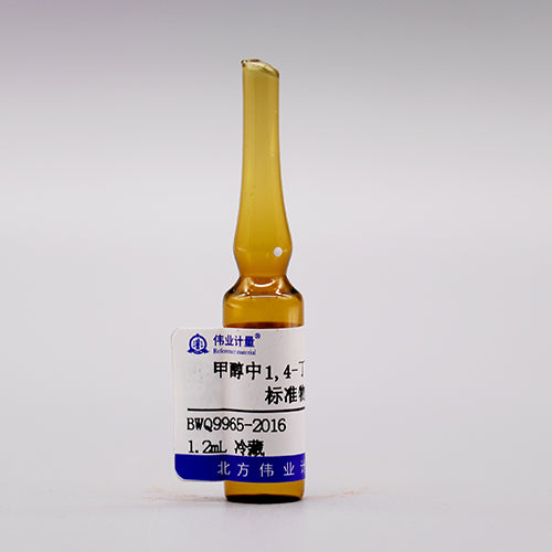 1,4-Butanediol in methanol — 1000μg/mL, 1.2mL