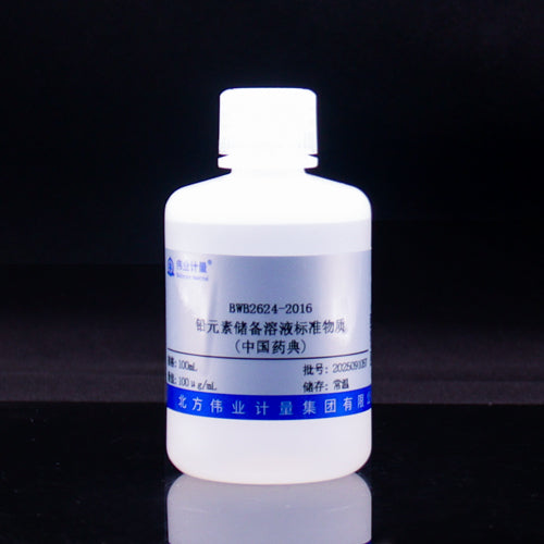 Pb stock standard solution — 100μg/mL, 100mL