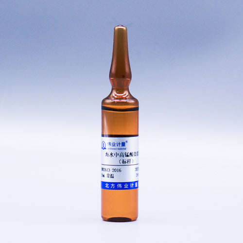Permanganate index in seawater — 5.37μg/mL, 20mL