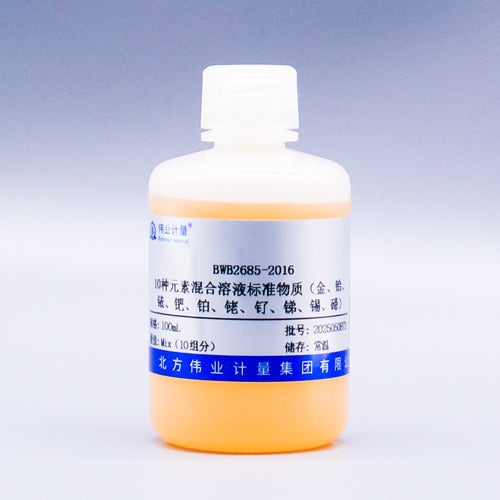 10-Element Solution — 10mg/L, 100mL