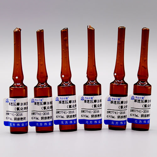 Osmolality (Sodium Chloride Solution) — 900mOsmol/Kg, 5mL*6