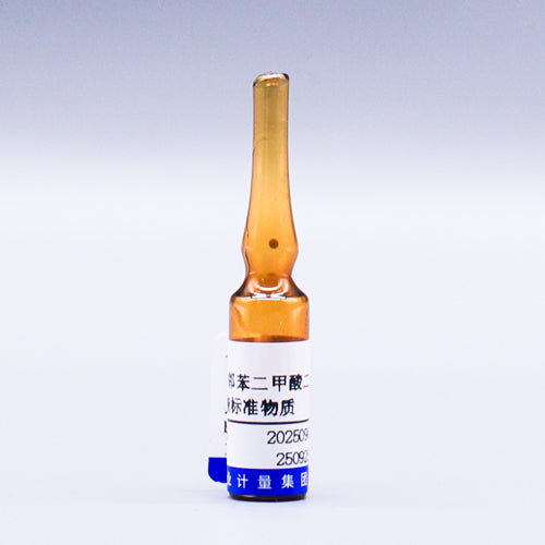 Dibutyl phthalate in carbon disulfide — 1000μg/mL, 1.2mL