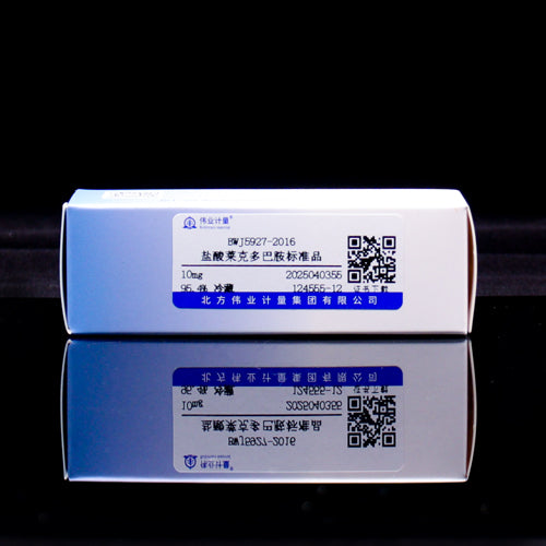 Ractopamine hydrochloride — 95.5%, 10mg
