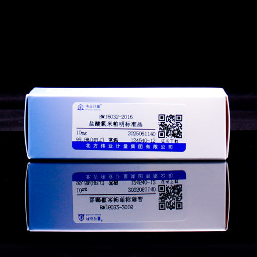 Clomipramine hydrochloride — 99.5%(HPLC), 10mg