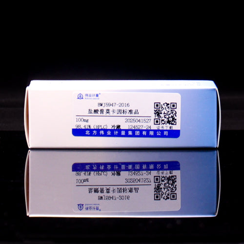 Pramoxine hydrochloride — 98.41%(HPLC), 100mg
