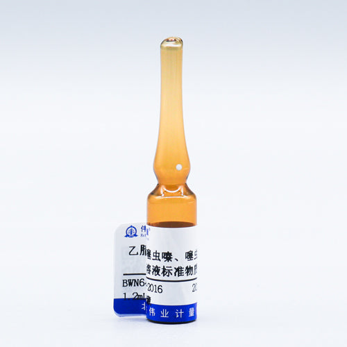 Thiamethoxam , clothianidin mixed in acetonitrile — 100μg/mL, 1.2mL