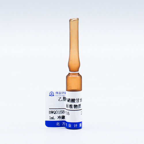Nitroglycerin in acetonitrile — 100μg/mL, 1mL