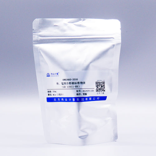 Fe、Mn Mixed standard solution(GB 11911-89) — 50mg/L, 50mL