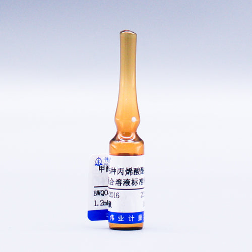6 Mix acrylate in methanol — 1000μg/mL, 1.2mL