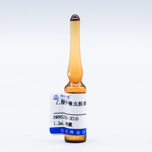 Clothianidin in acetonitrile — 100μg/mL, 1.2mL