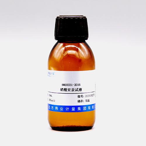 Mercurous nitrate solution — 15%(W:V), 100mL