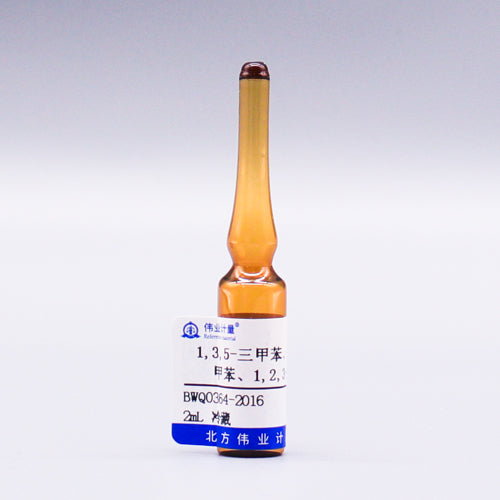 1,3,5-Trimethylbenzene,1,2,4-trimethylbenzene,1,2,3-trimethylbenzene in methanol — 1000μg/mL, 2mL