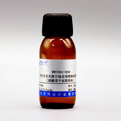 Quinine sulfate dihydrate standard solution — 1×10-6 g/mL, 50mL