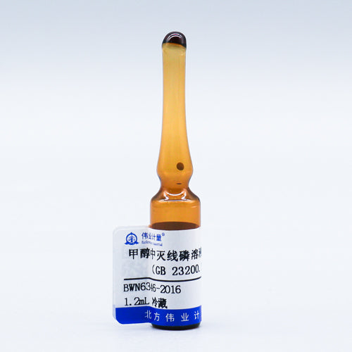 Ethoprophos in methanol — 1000μg/mL, 1.2mL