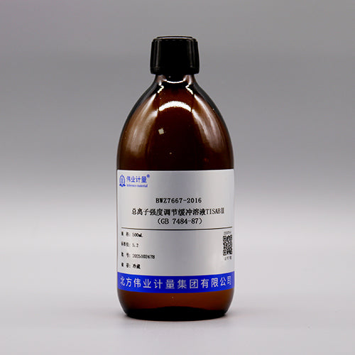Total ionic strength adjusting buffer solution TISABⅡ(GB 7484-87) — 5.2, 500mL