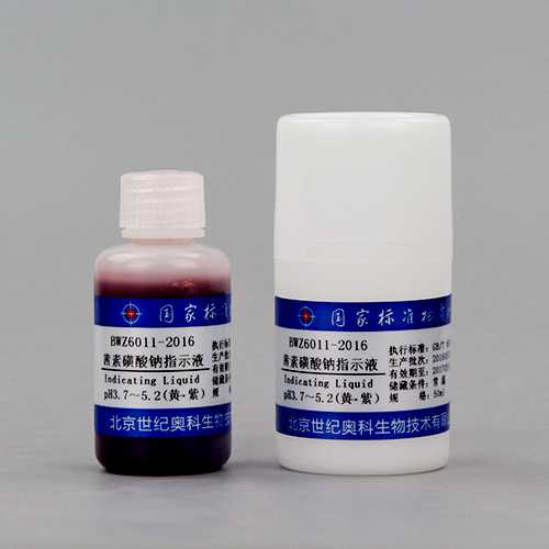 Sodium alizarin sulfonate indicator liquid (Alizarin red indicator liquid) — 0.1%(w/v), 50mL