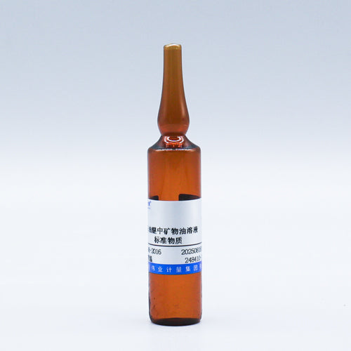 Mineral oil in petroleum ether — 1000mg/L, 10mL