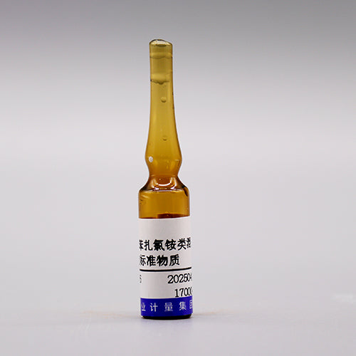 3 Mix benzalkonium chlorides in acetonitrile — 1000μg/mL, 2mL