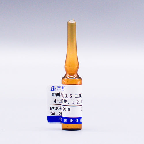 1,3,5-Trichlorobenzene,1,2,4-trichlorobenzene,1,2,3-trichlorobenzene in methanol — 100μg/mL, 2mL