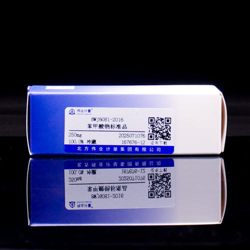 Sodium benzoate standard — 99.2%, 250mg